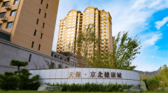 <b>满脚持久栖身、客居度假或休闲摄生等分歧</b>