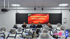 <b>给出了可落地、可施行的风险防控方案</b>