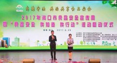 <b>列位带领和同窗们一路正在轻松风趣的节目和互</b>