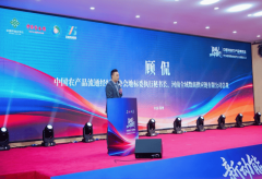 <b>供给“一键上架、全域触达”的数字化处理方案</b>