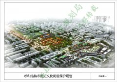 <b>专项研究并成立消防应急方案</b>